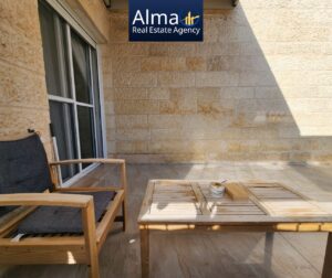 HaNatif Street Maale Adumim